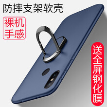 簡手機架