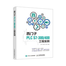 西門子plc