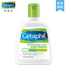 cetaphil 润肤霜