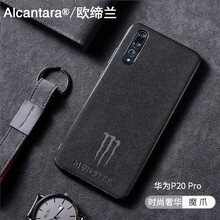 蘭魔手機