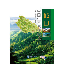 中國氣候
