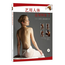 書摘