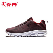 喬丹（QIAODAN）跑步鞋酒紅/激光紅 
