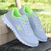 束鹿牛（SHULUNIU）跑步鞋灰綠色 39