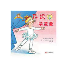 幼兒繪本