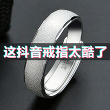 歐蕙（Ouhui）戒指999足銀