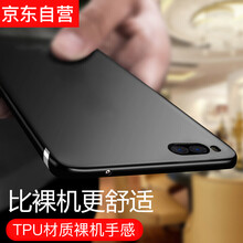 技光（JEARLAKON） 錘子堅果3 手機殼/保護套