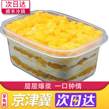 怎么樣,糕點,蔬果,蔬果,糕點