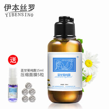 伊本絲羅（YIBENSINO）柔膚水 300