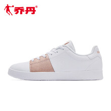 喬丹（QIAODAN）板鞋白色/j金銅色0318 