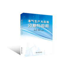 大數(shù)據(jù)分析與應(yīng)用
