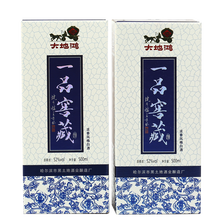 大地鴻52度375mL-500mL，500ml 濃香型，濃香