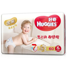 好奇加大號紙尿褲