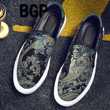 BGP男士花色 37