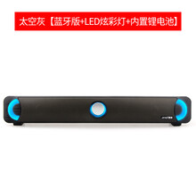 太空小音箱
