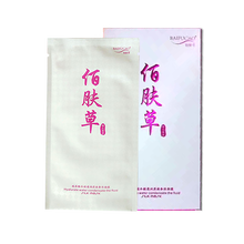 補水面膜，滋養(yǎng)肌膚的秘密