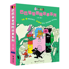 探險套裝