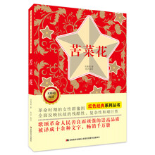 書摘