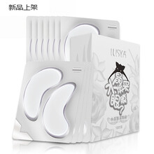 后煥面膜