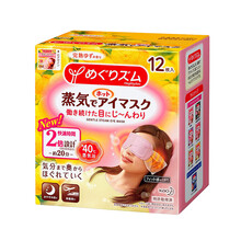 蒸氣眼膜