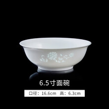 白瓷面碗