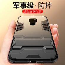 熙途 mate20x 手機殼/保護(hù)套
