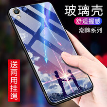 保護(hù)你的手機(jī)殼，時(shí)尚又大方