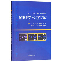 技術實驗