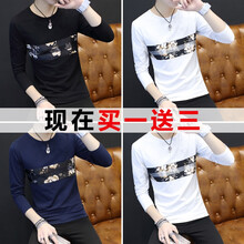 BOYXCO 長袖 男士T恤 長荷花白+荷花黑+藏青荷花+荷花白 XL，L，M，XXL，XXXL
