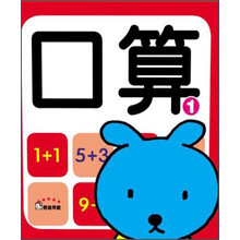學前啟蒙
