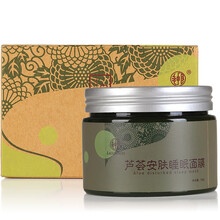 蘆薈膠去黑頭