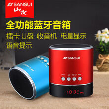 怎么樣,經(jīng)典,經(jīng)典,迷你,迷你,音響,音響