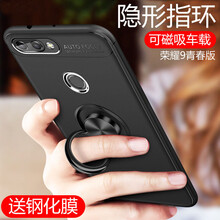 邁谷斯（MaiGusi） 華為榮耀9青春版 手機殼/保護套