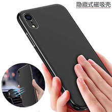 brainless iPhone XR 手機殼/保護套