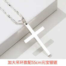 十尚美地,十尚美地,吊墜,排名,排行榜,男士,吊墜,男士,推薦