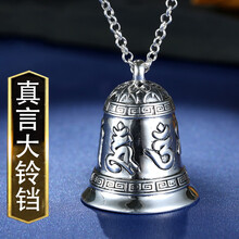 吊墜,吊墜,排名,恒致,恒致,排行榜,推薦