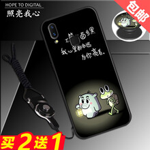 達(dá)人志 vivoy85/v9/z1/z1i 手機(jī)殼/保護(hù)套