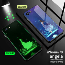 酷樂鋒 iPhone7 iPhone8 蘋果7 蘋果8 手機殼/保護套
