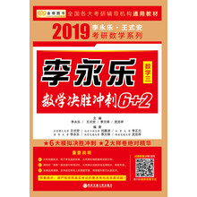 數學三