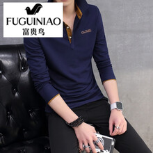 富貴鳥（FUGUINIAO） 長袖 男士T恤 深藍橙領 XL，L，XXXL，XXL，M
