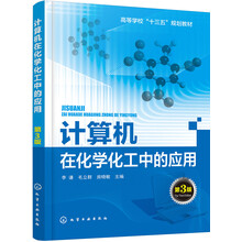 計算機