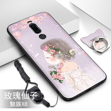 多色魅族