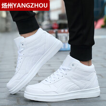 煬州（YANGZHOU）男士Q21白色 41