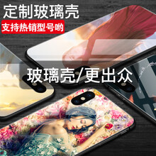 照片小米手機殼