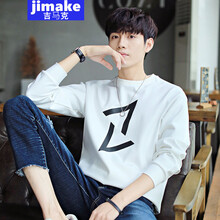 吉馬克（jimake） 長(zhǎng)袖 男士T恤 白色 XL，L，XXL，M，XXXL