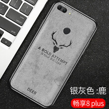 潮殼一族（CKEYIZU） 華為暢想8/8plus 手機(jī)殼/保護(hù)套