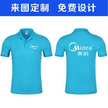 束鹿牛（SHULUNIU） 短袖 男士T恤 美的中檔棉專(zhuān)拍 