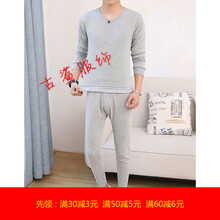 騎士普?。≒utin．rider） 長袖 男士T恤 V領(lǐng)灰色一套上衣+褲子 