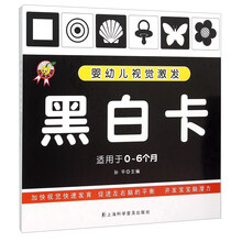 書摘