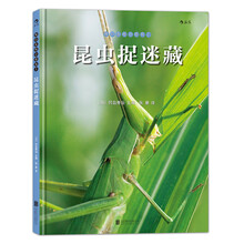 我們